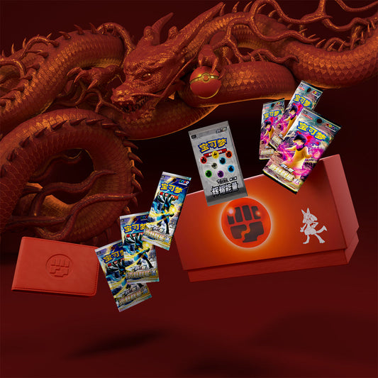 Pokemon Radiant Energy Gift Box Fighting Attribute Simplified Chinese