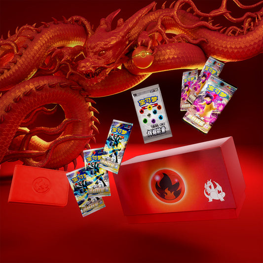 Pokemon Radiant Energy Gift Box Fire Attribute Simplified Chinese